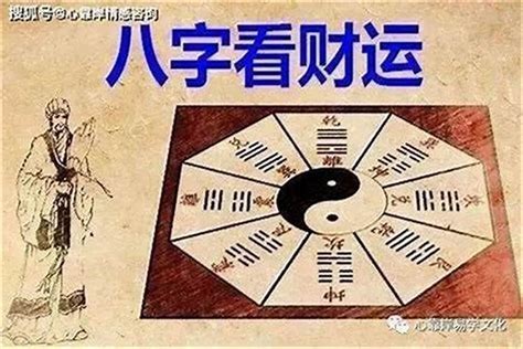 八字好的人|什么样的八字算得上是好八字？好八字都有哪些特征？